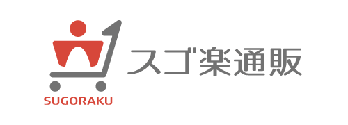 スゴ楽通販