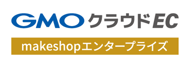 GMOクラウドEC makeshopエンタープライズ