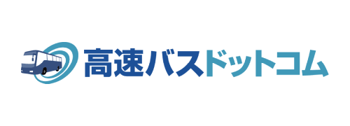 高速バスドットコム
